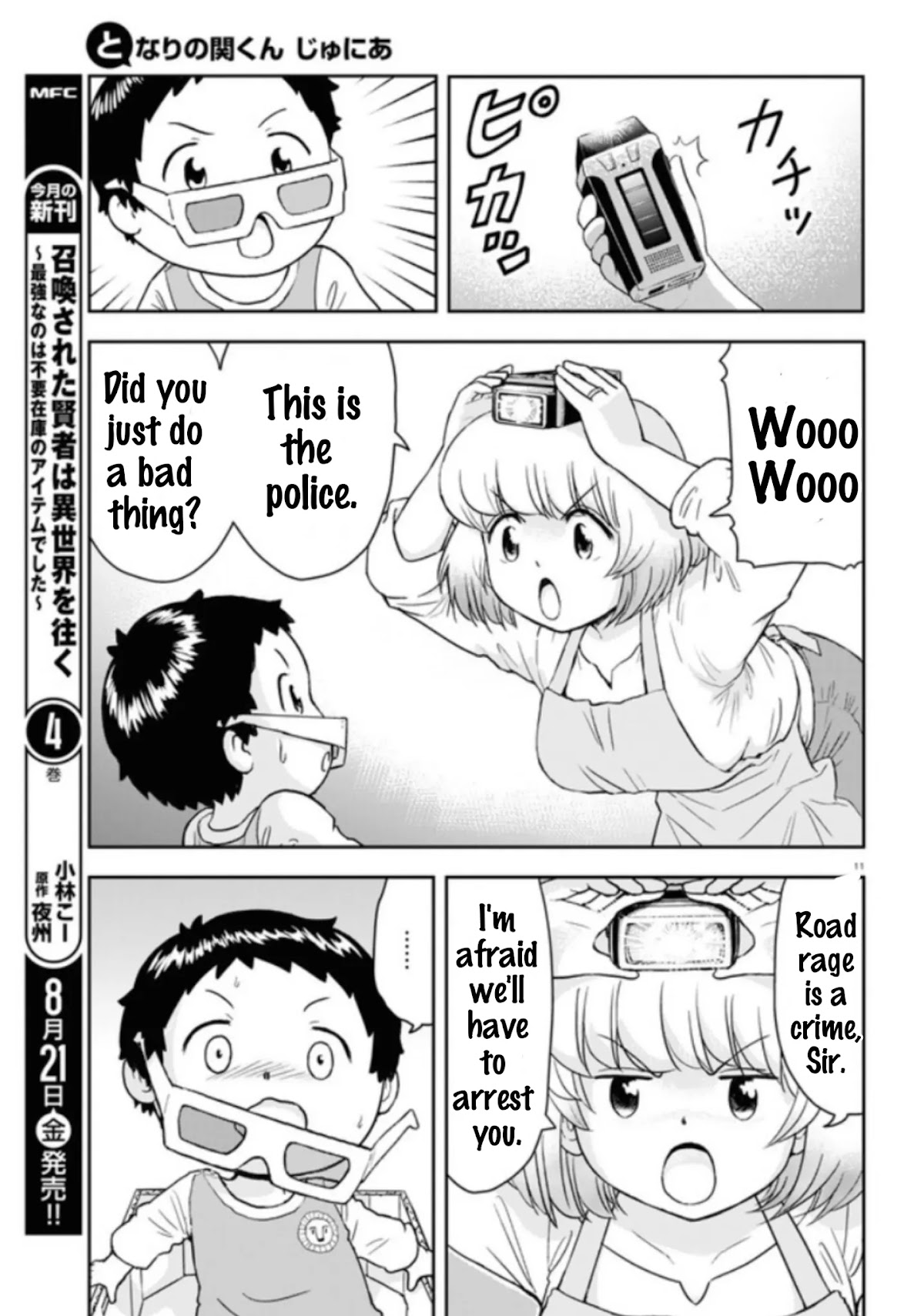 Tonari no Seki-kun Junior chapter 2 page 12