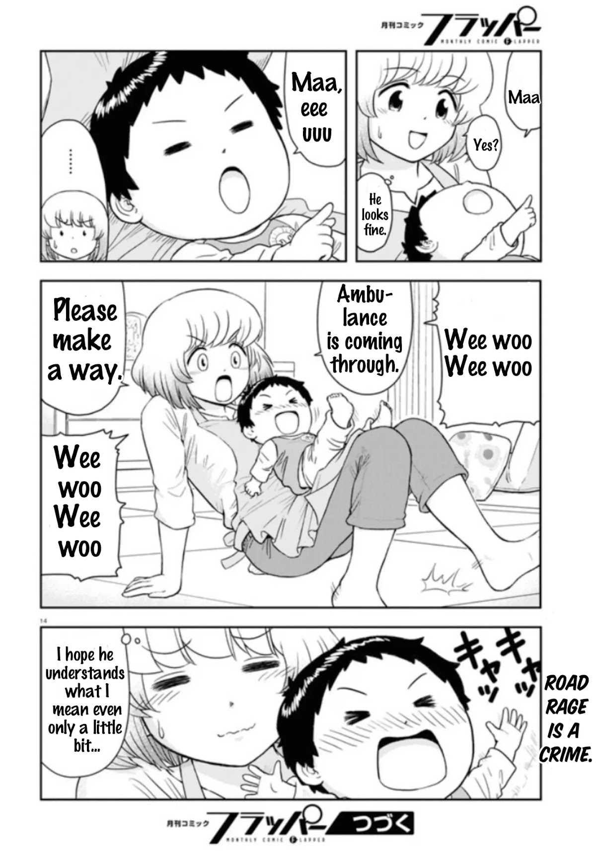 Tonari no Seki-kun Junior chapter 2 page 15