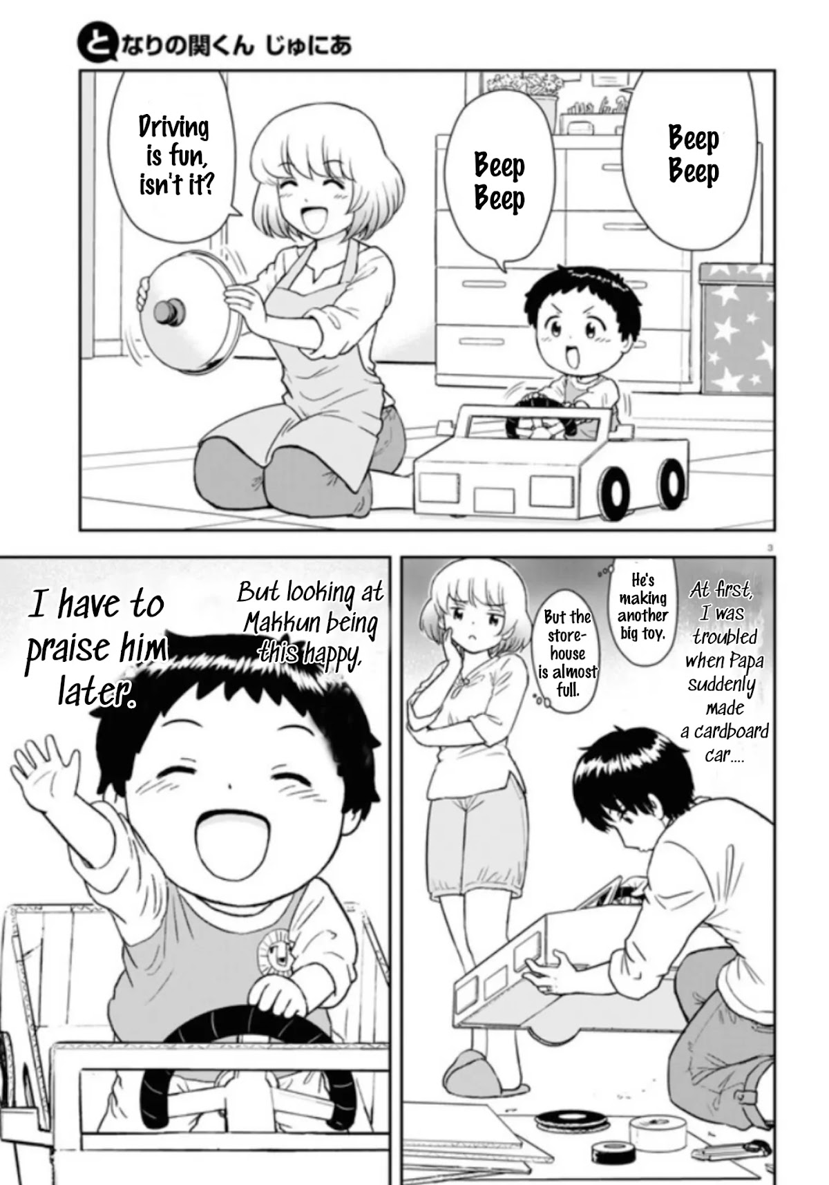 Tonari no Seki-kun Junior chapter 2 page 4