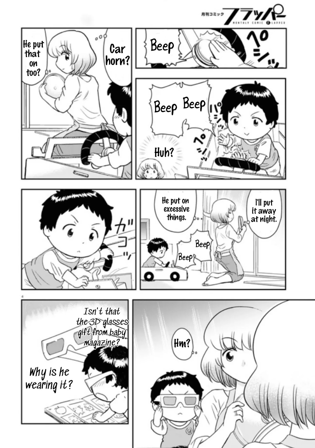 Tonari no Seki-kun Junior chapter 2 page 5