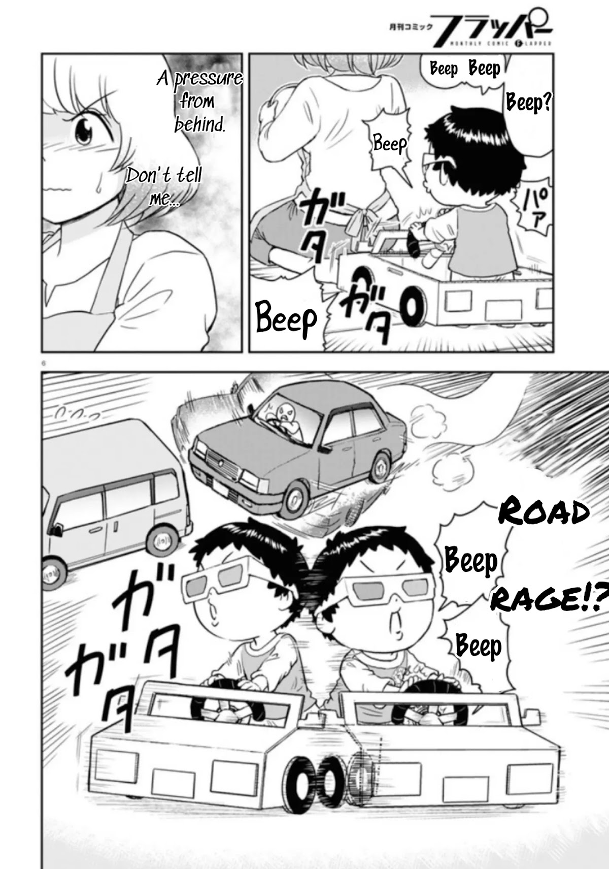Tonari no Seki-kun Junior chapter 2 page 7