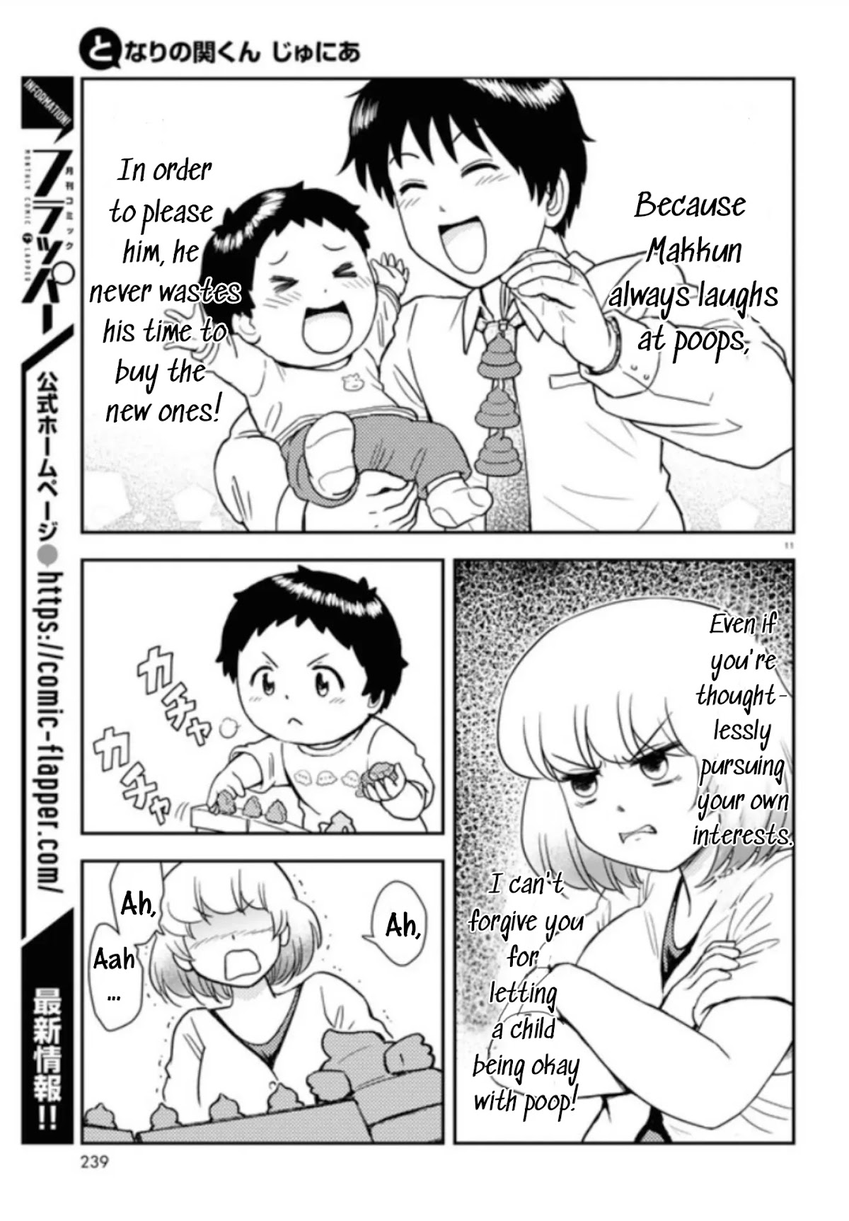 Tonari no Seki-kun Junior chapter 3 page 11