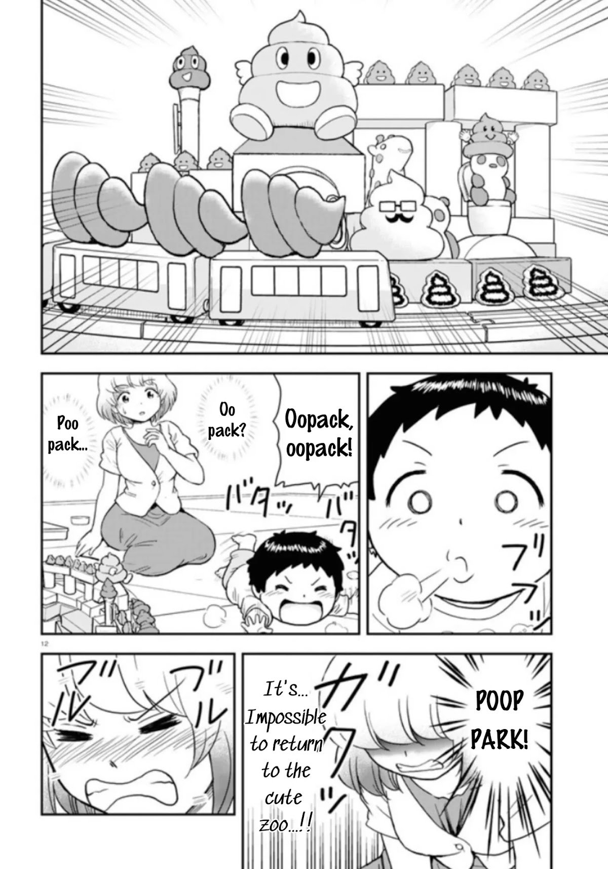 Tonari no Seki-kun Junior chapter 3 page 12