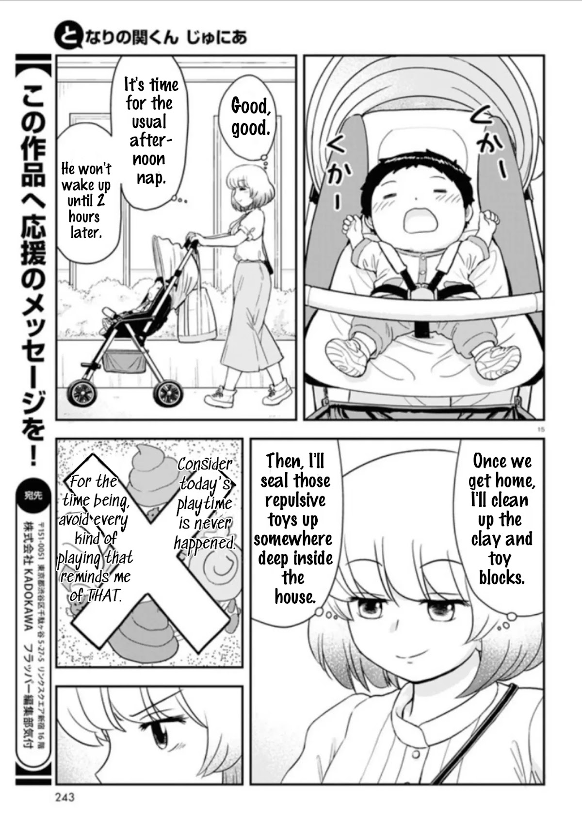 Tonari no Seki-kun Junior chapter 3 page 15