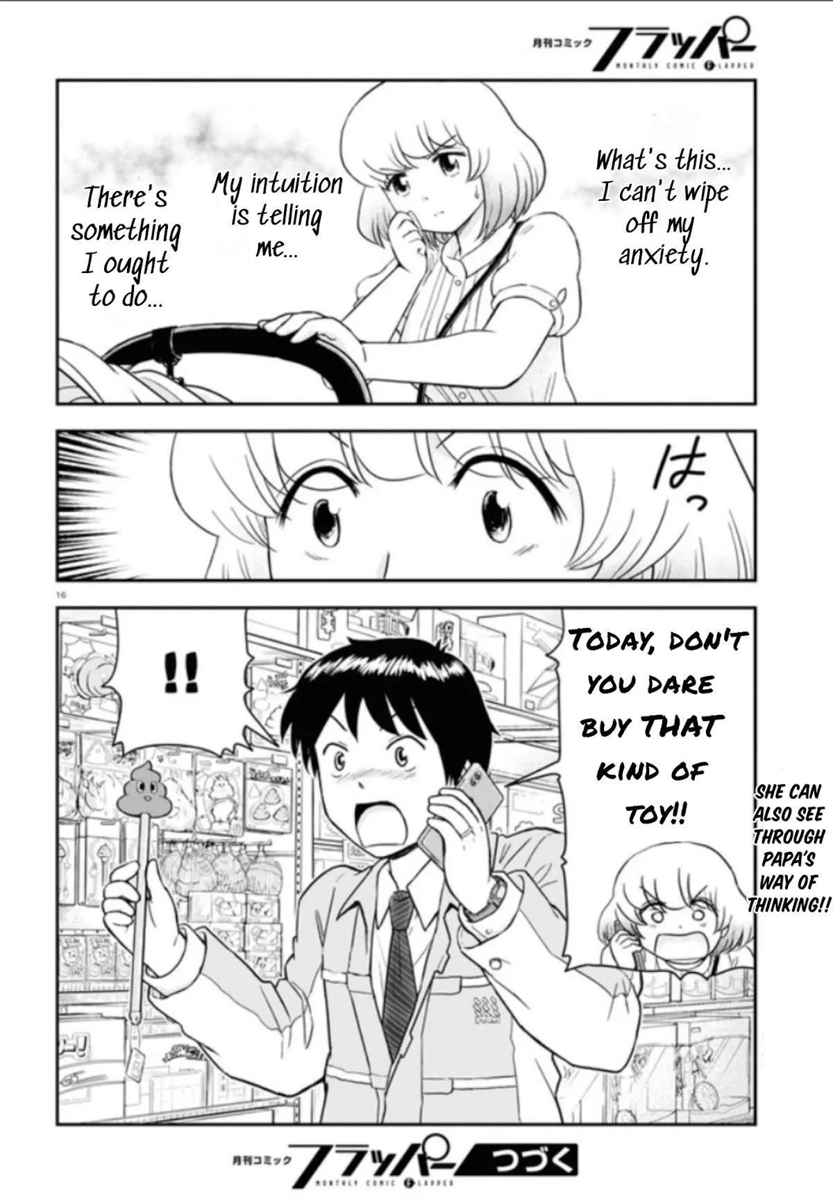 Tonari no Seki-kun Junior chapter 3 page 16