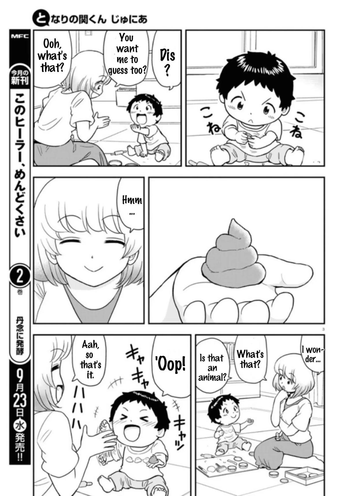 Tonari no Seki-kun Junior chapter 3 page 3