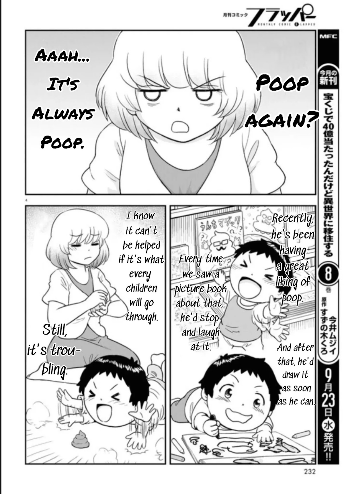 Tonari no Seki-kun Junior chapter 3 page 4