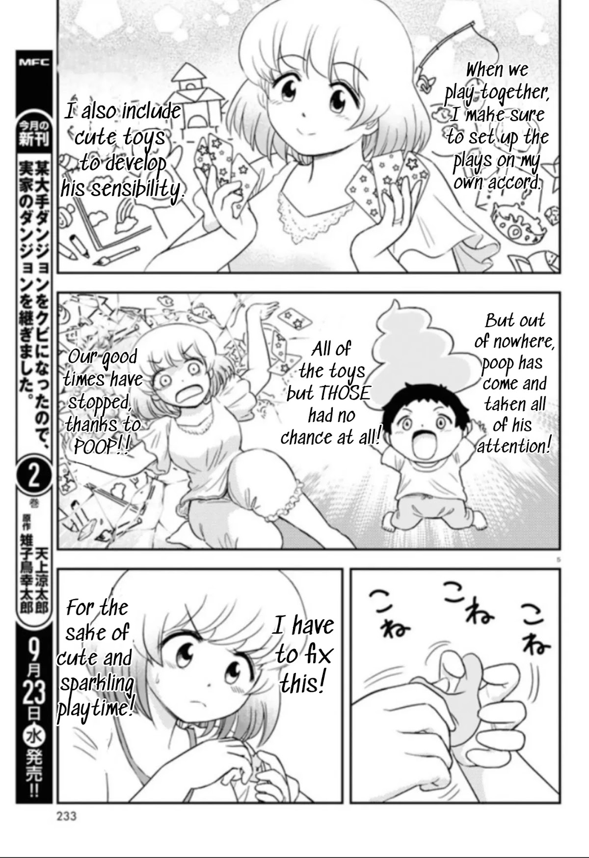 Tonari no Seki-kun Junior chapter 3 page 5