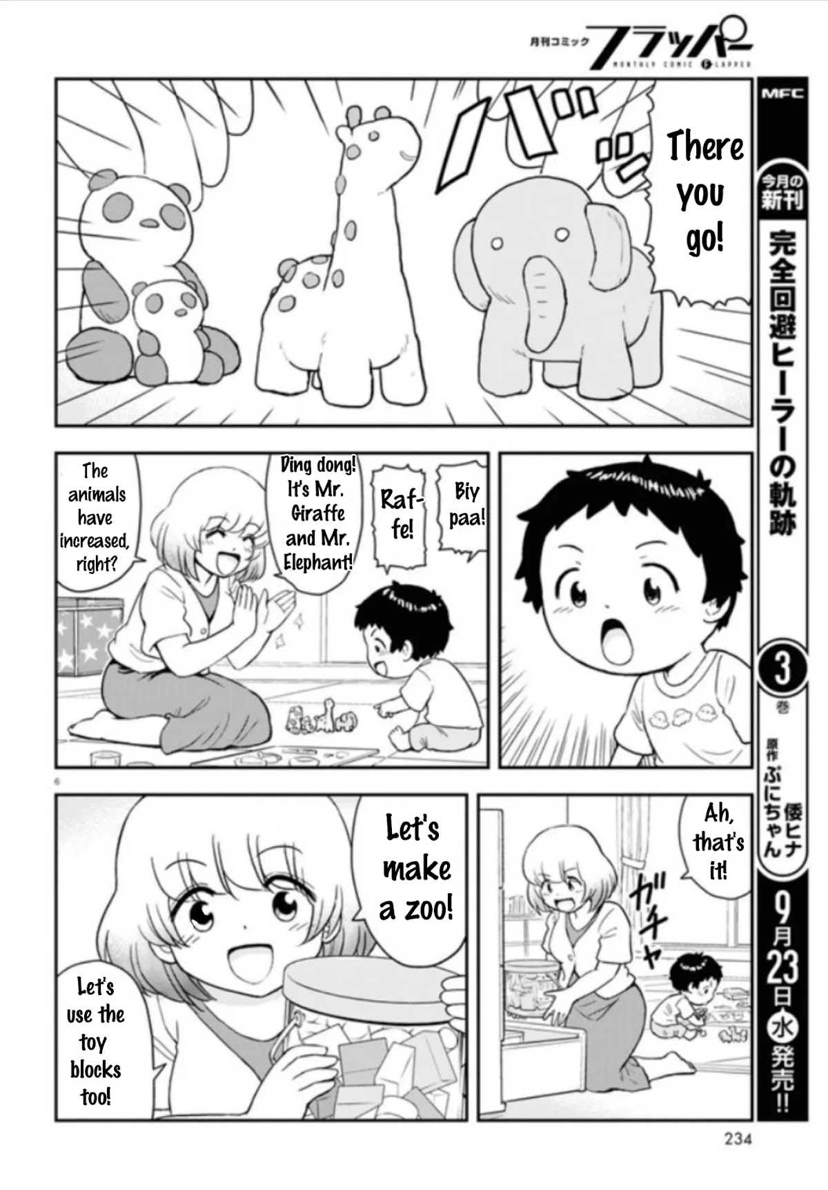 Tonari no Seki-kun Junior chapter 3 page 6