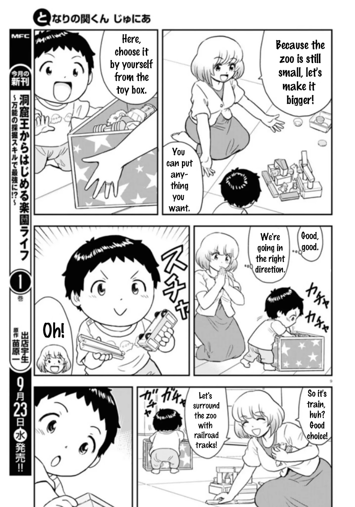Tonari no Seki-kun Junior chapter 3 page 9