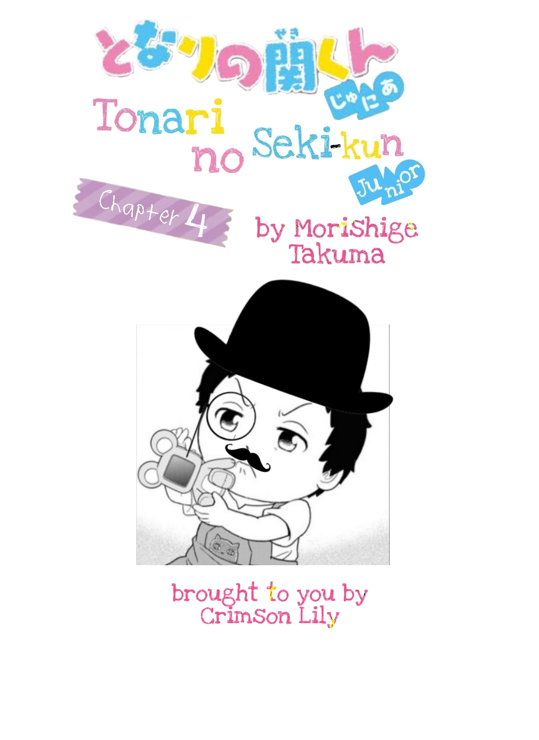 Tonari no Seki-kun Junior chapter 4 page 1