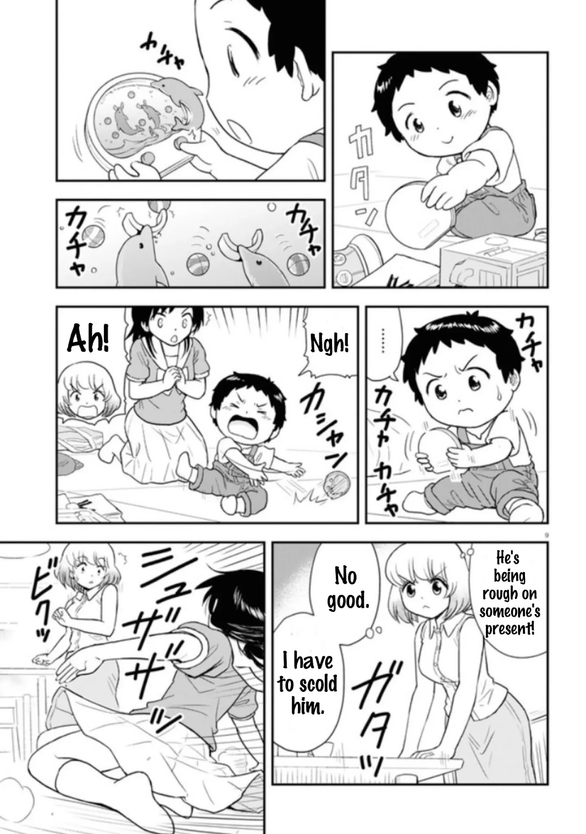 Tonari no Seki-kun Junior chapter 4 page 10