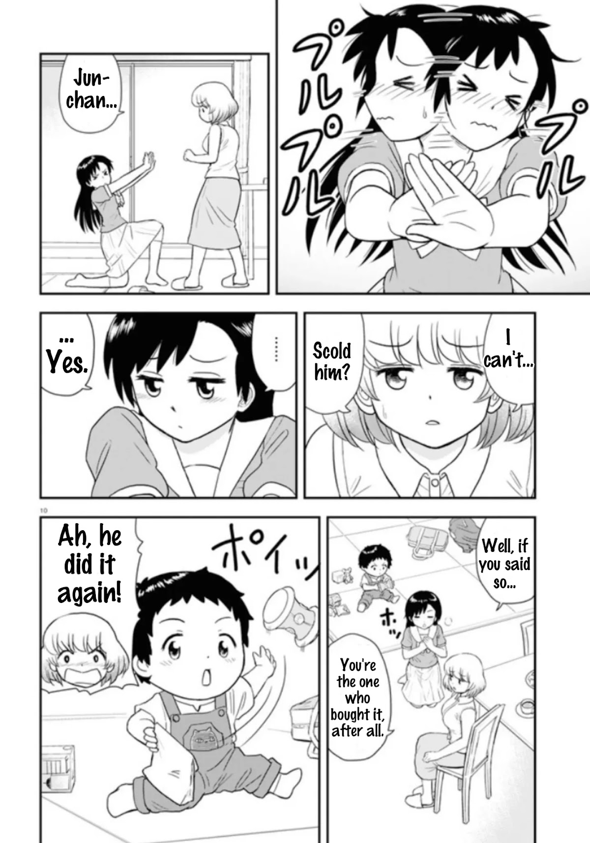 Tonari no Seki-kun Junior chapter 4 page 11
