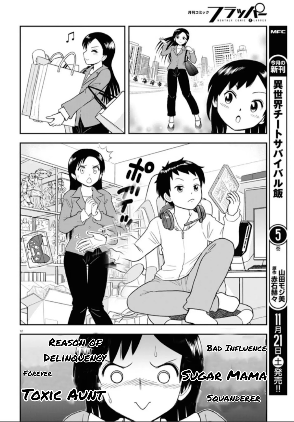 Tonari no Seki-kun Junior chapter 4 page 13