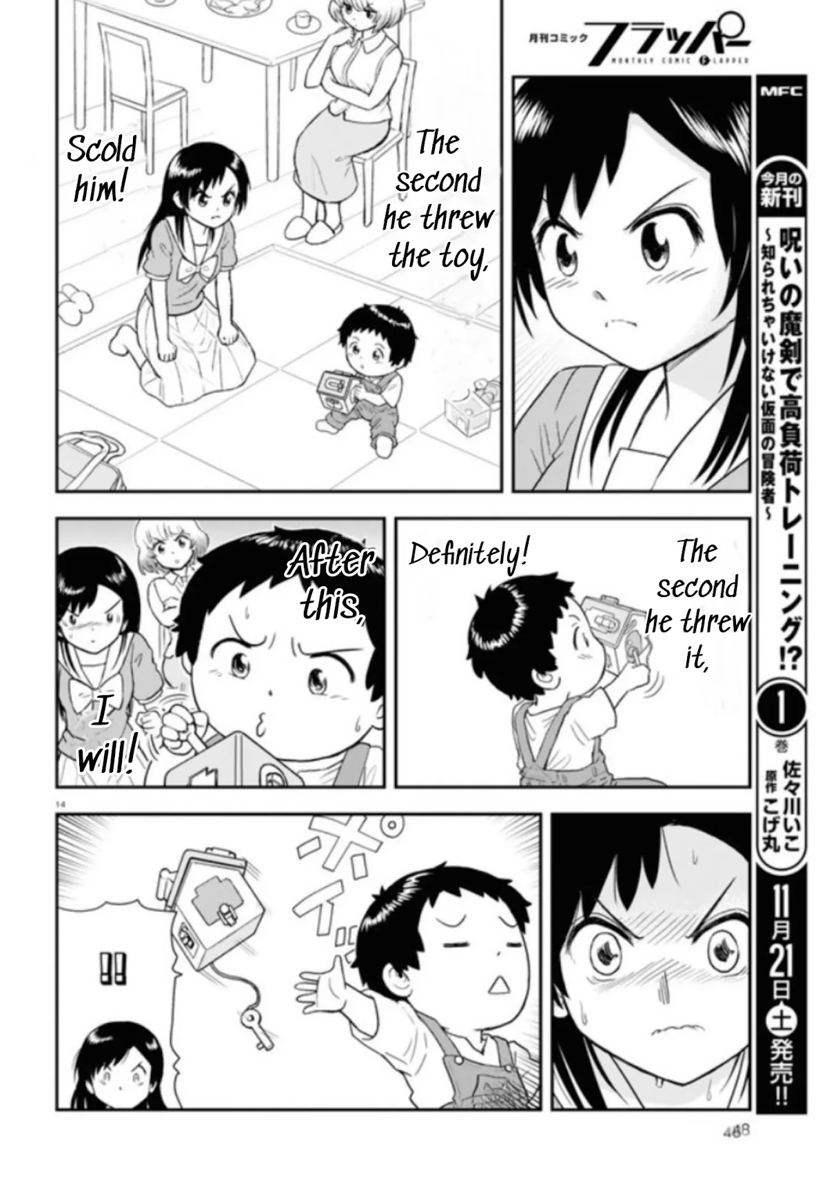 Tonari no Seki-kun Junior chapter 4 page 15