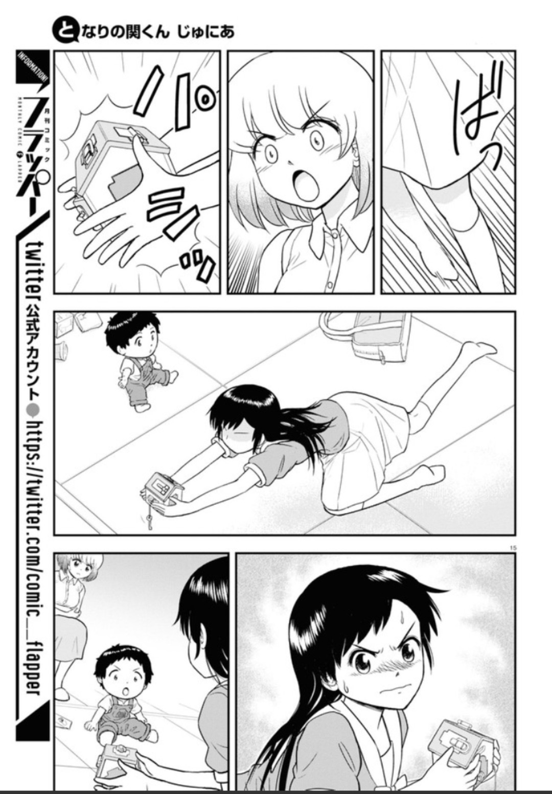 Tonari no Seki-kun Junior chapter 4 page 16