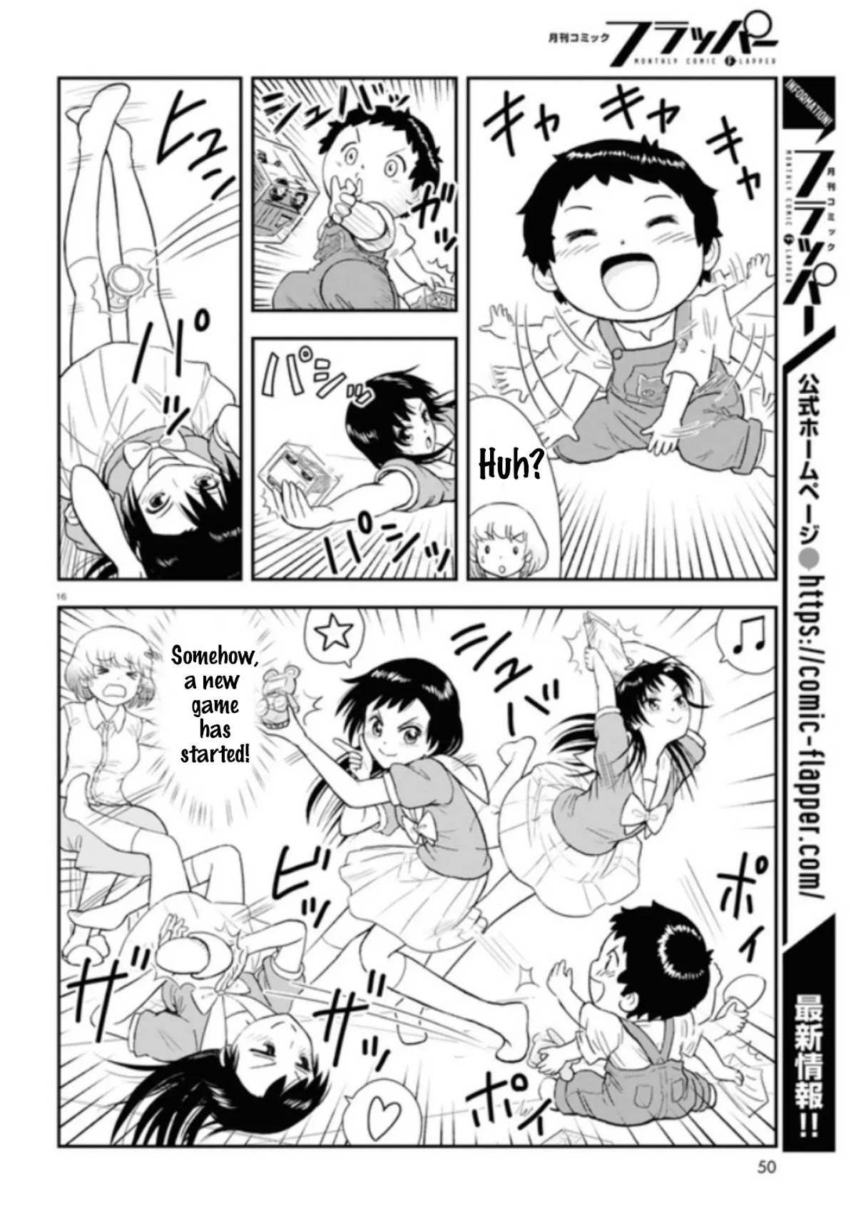 Tonari no Seki-kun Junior chapter 4 page 17
