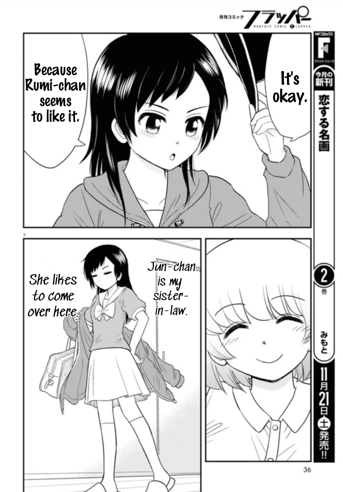 Tonari no Seki-kun Junior chapter 4 page 3