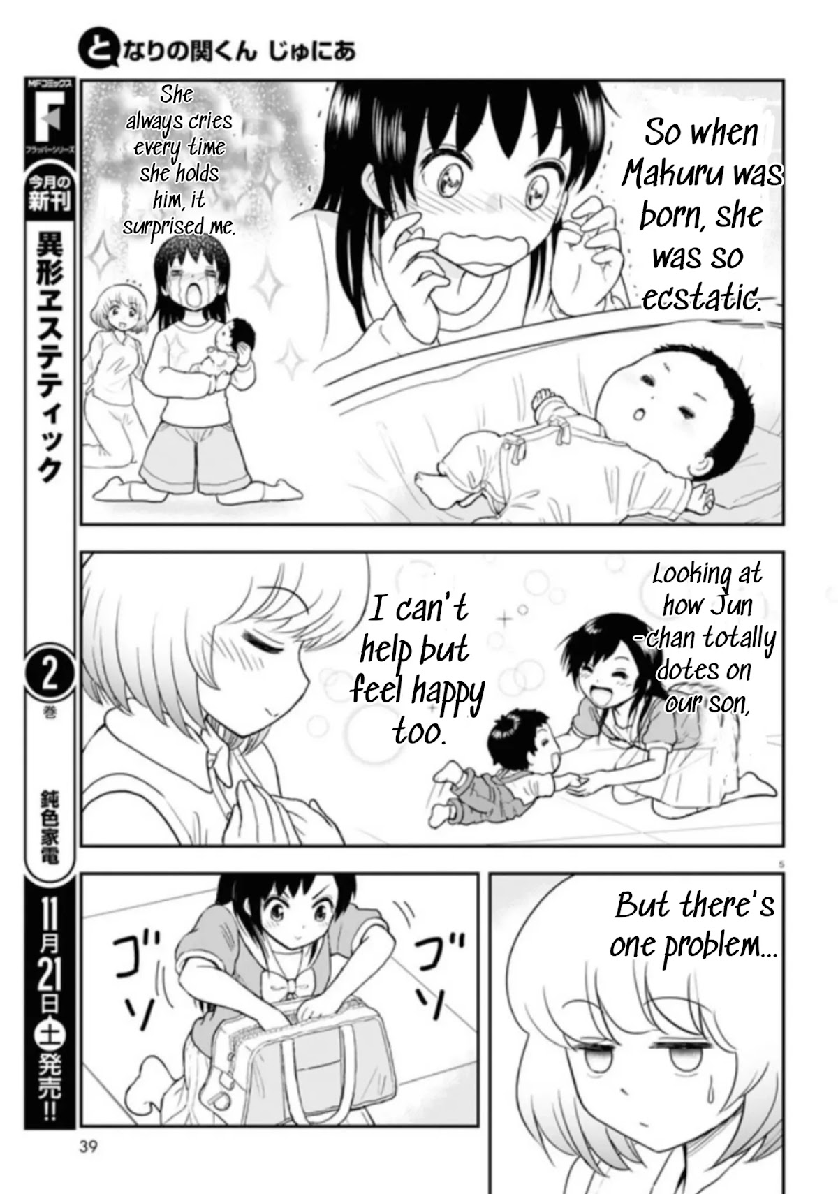 Tonari no Seki-kun Junior chapter 4 page 6