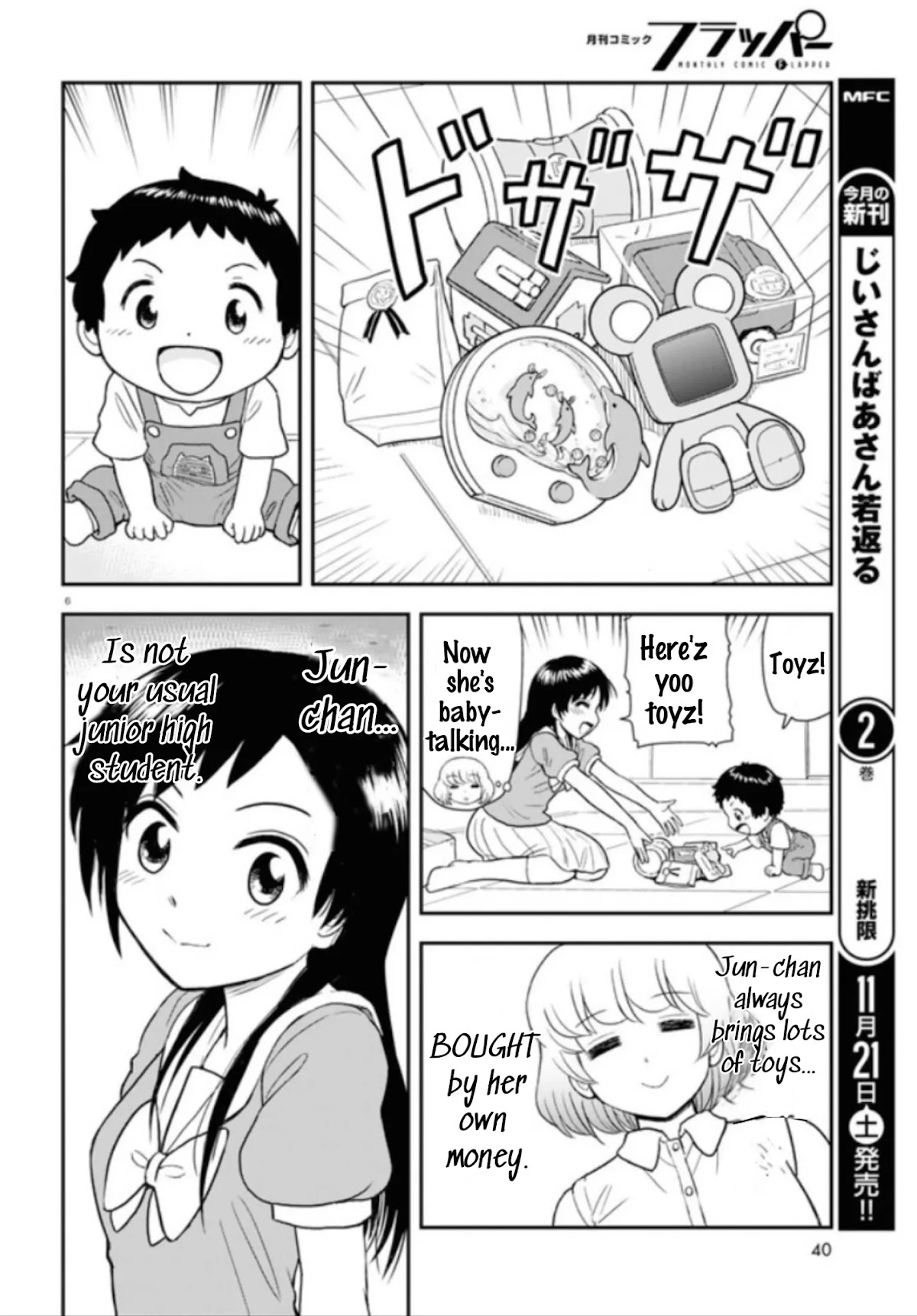 Tonari no Seki-kun Junior chapter 4 page 7