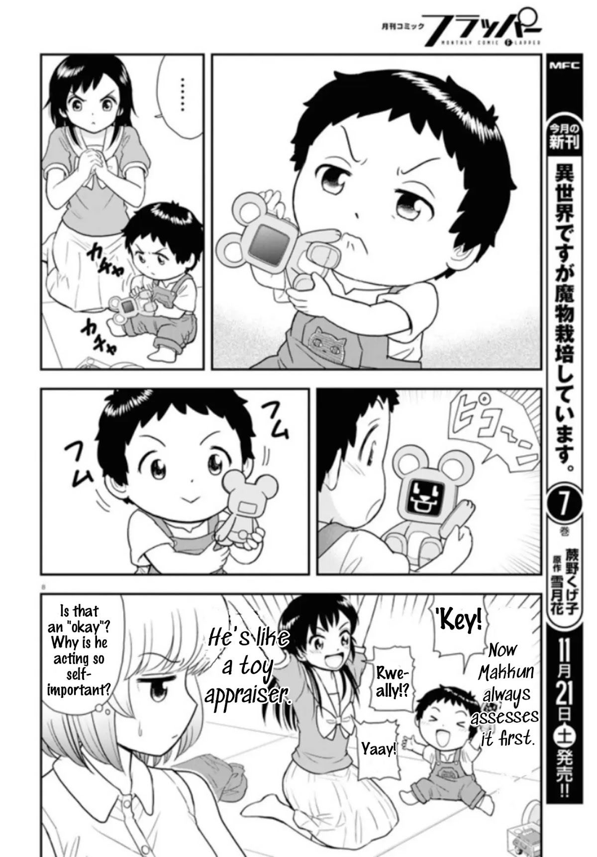 Tonari no Seki-kun Junior chapter 4 page 9