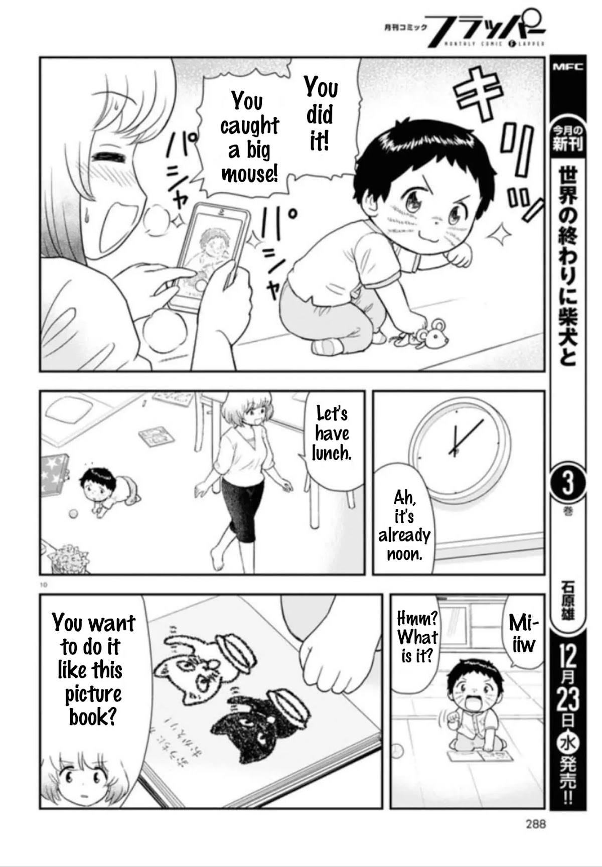 Tonari no Seki-kun Junior chapter 5 page 11