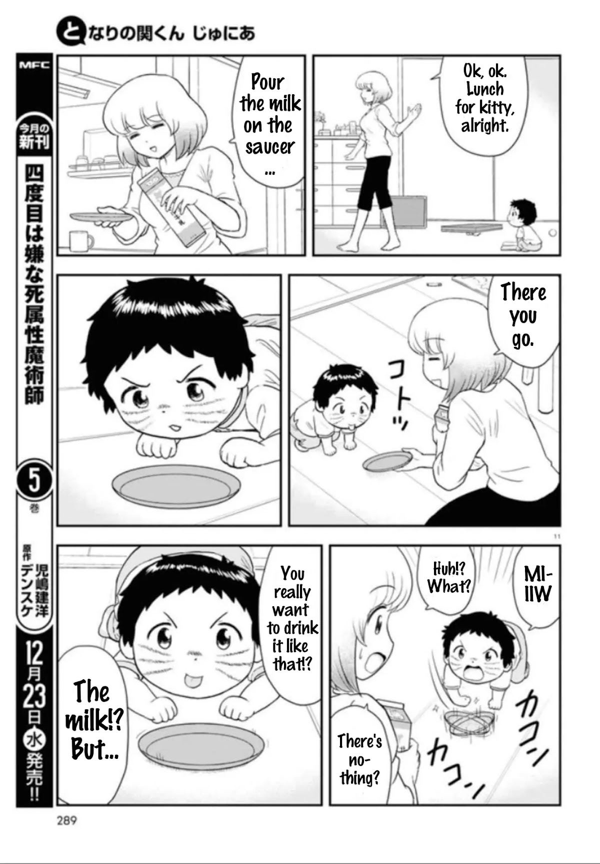 Tonari no Seki-kun Junior chapter 5 page 12
