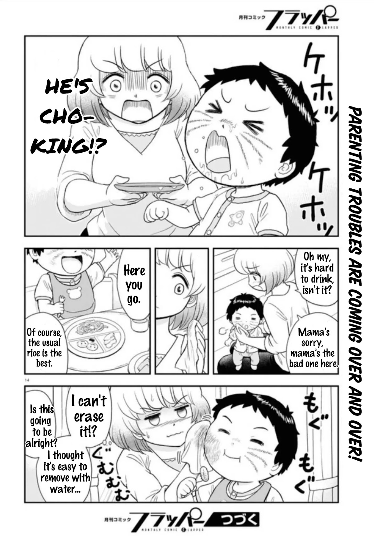Tonari no Seki-kun Junior chapter 5 page 15