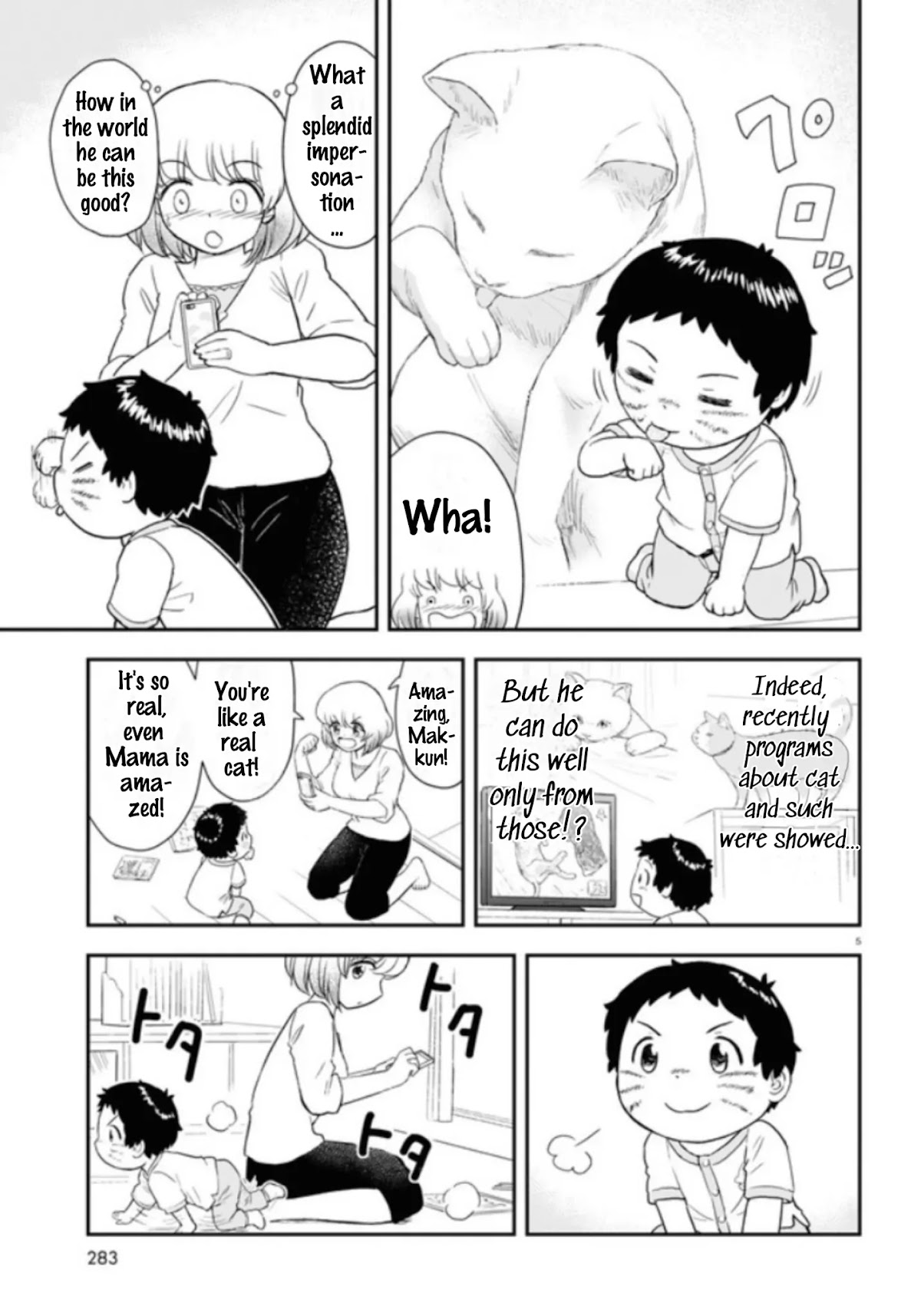 Tonari no Seki-kun Junior chapter 5 page 6