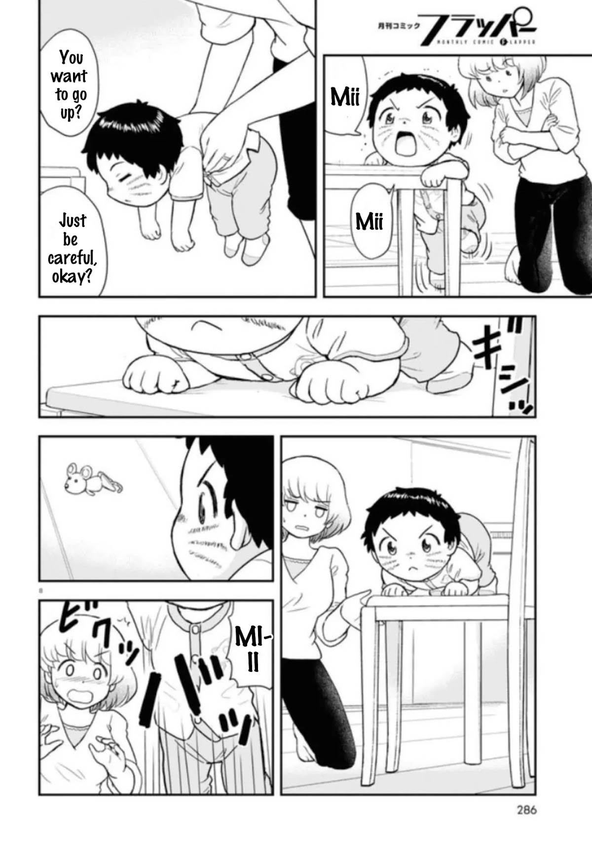 Tonari no Seki-kun Junior chapter 5 page 9