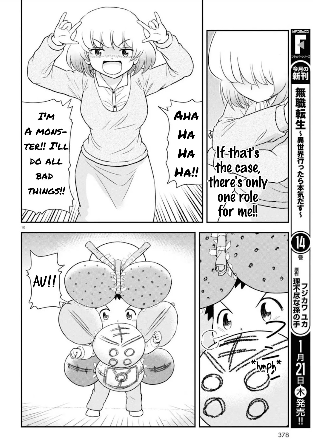 Tonari no Seki-kun Junior chapter 6 page 11