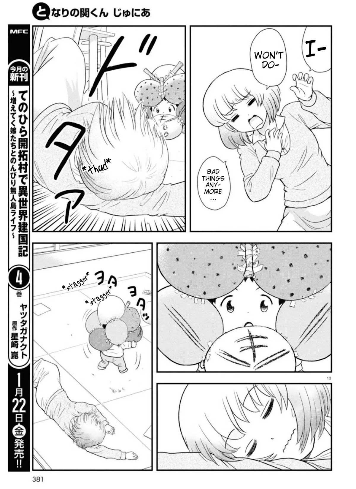 Tonari no Seki-kun Junior chapter 6 page 14