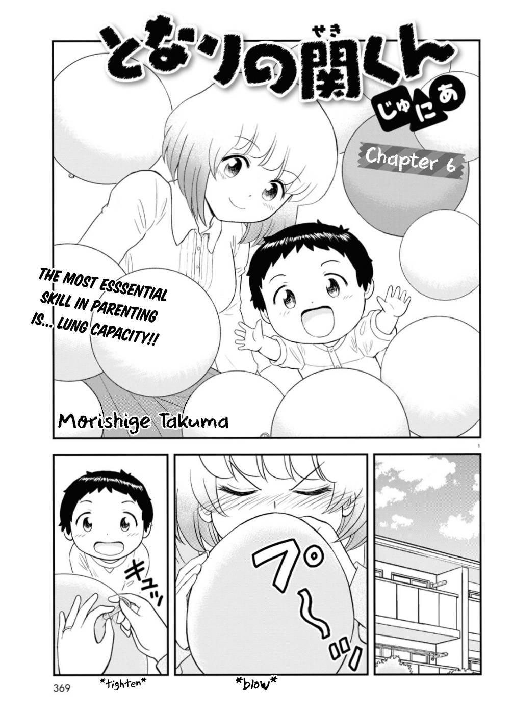 Tonari no Seki-kun Junior chapter 6 page 2