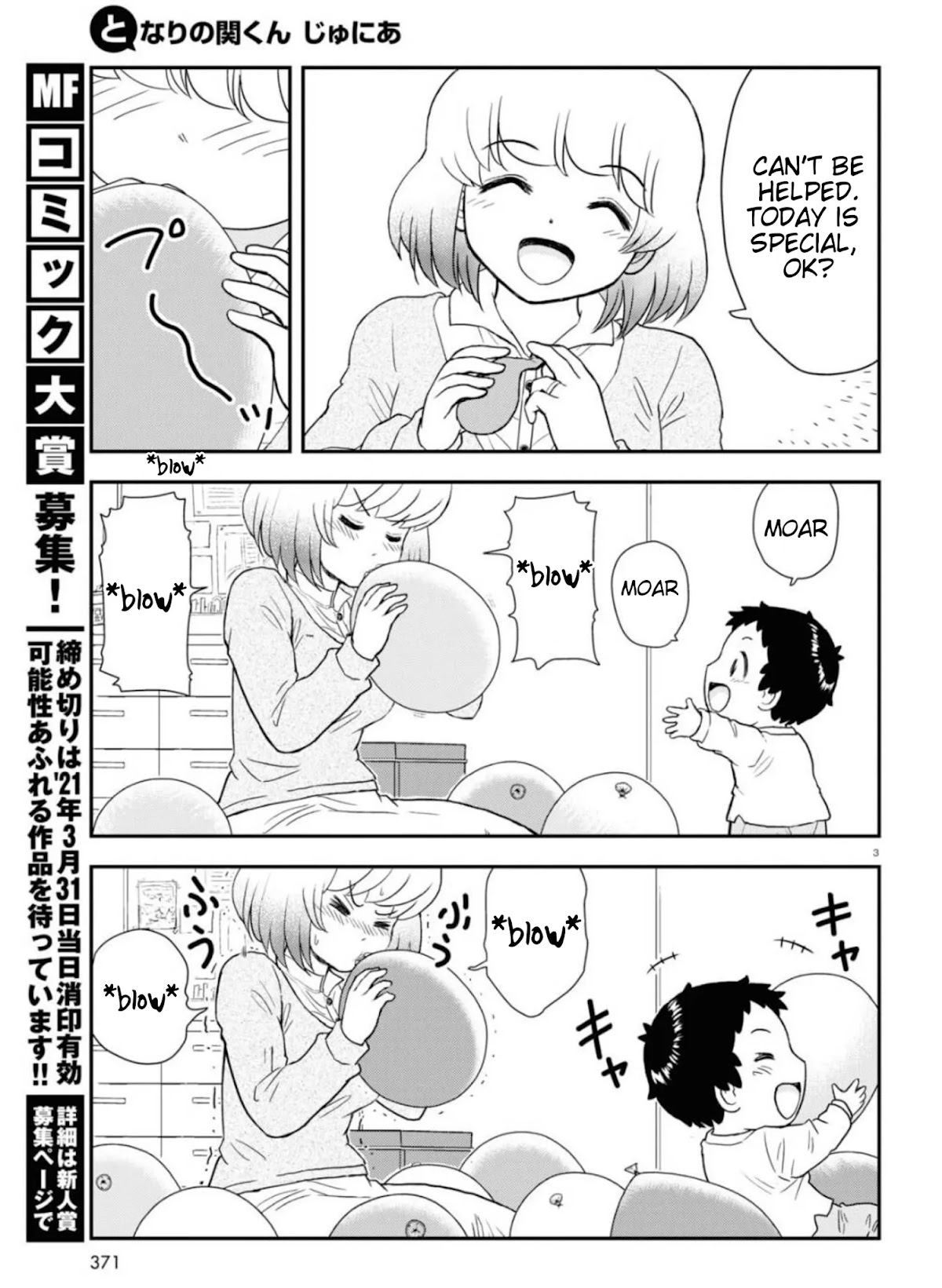Tonari no Seki-kun Junior chapter 6 page 4