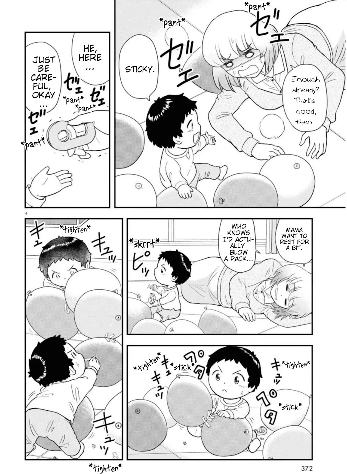 Tonari no Seki-kun Junior chapter 6 page 5