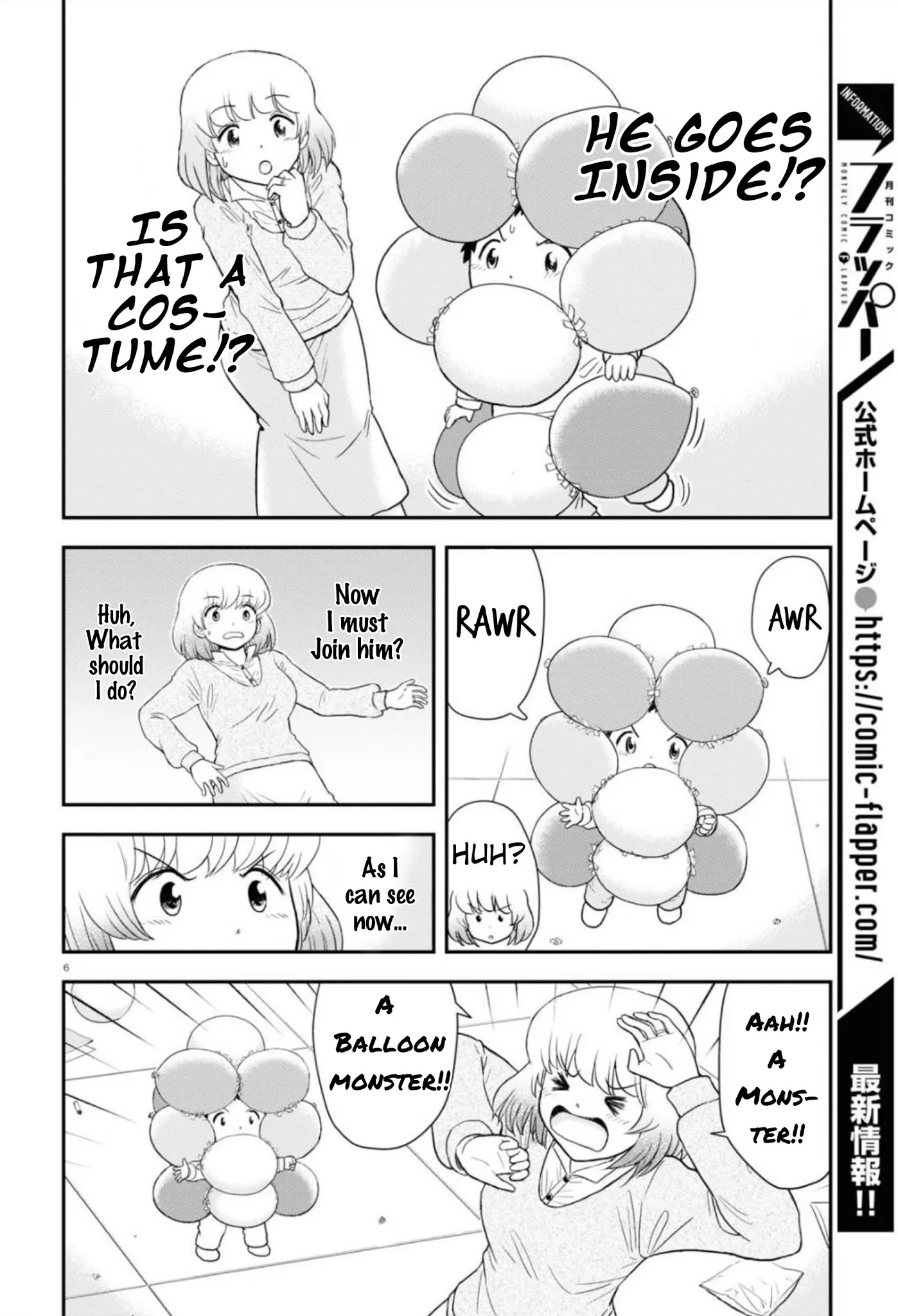Tonari no Seki-kun Junior chapter 6 page 7