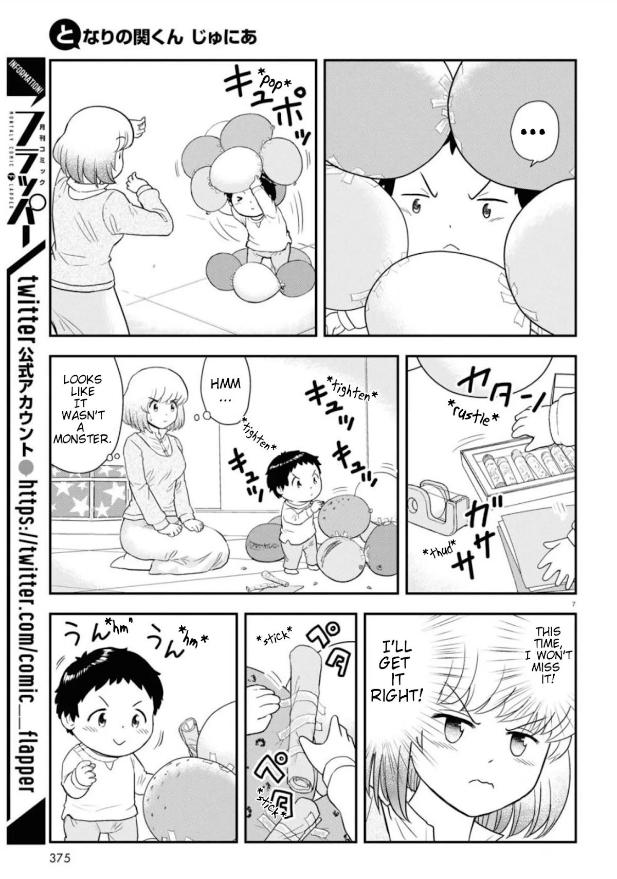 Tonari no Seki-kun Junior chapter 6 page 8