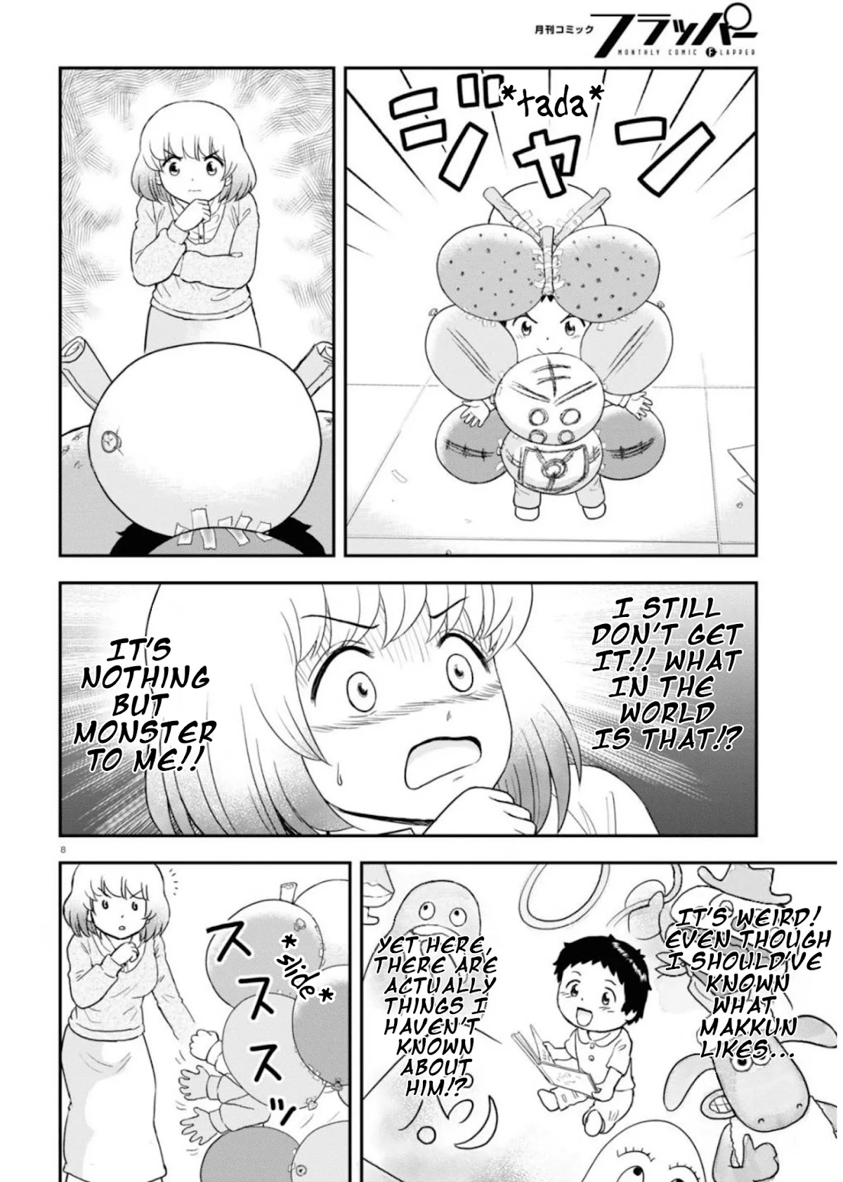 Tonari no Seki-kun Junior chapter 6 page 9