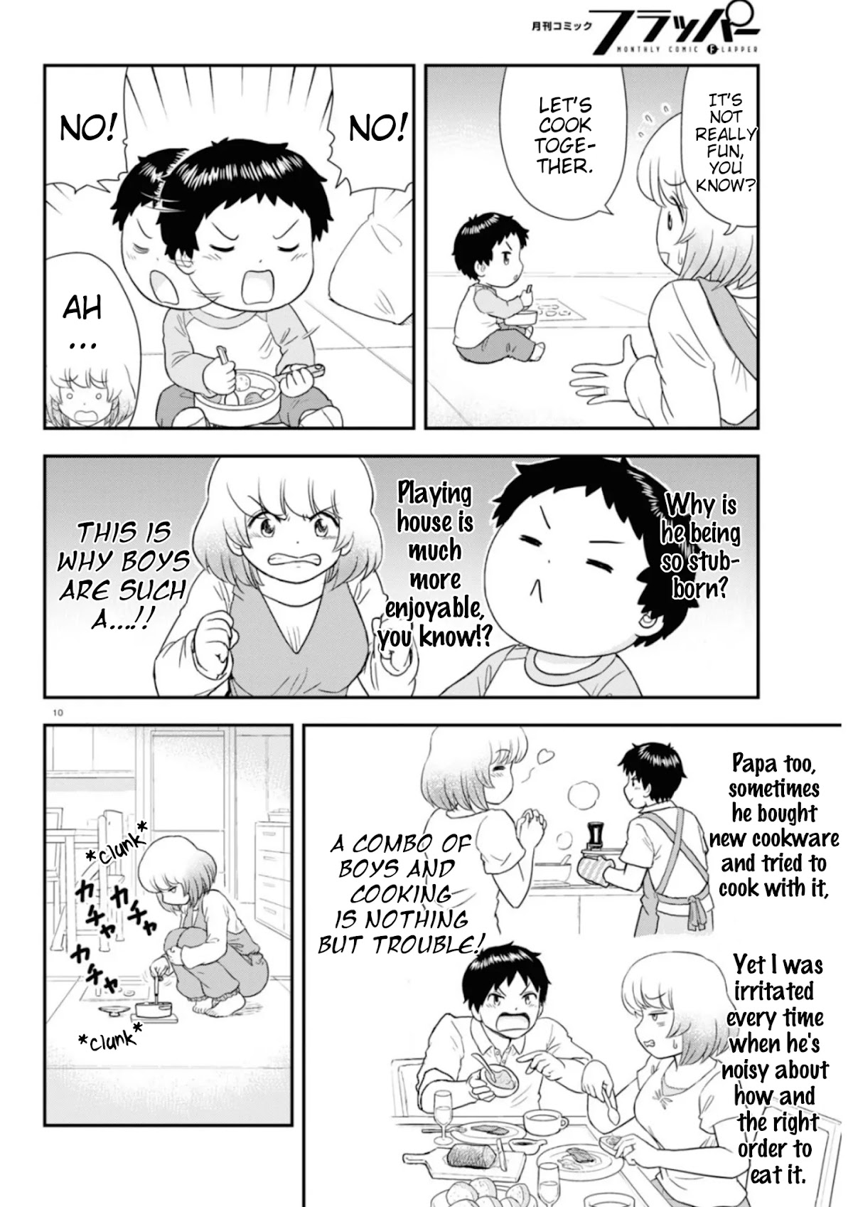 Tonari no Seki-kun Junior chapter 7 page 11