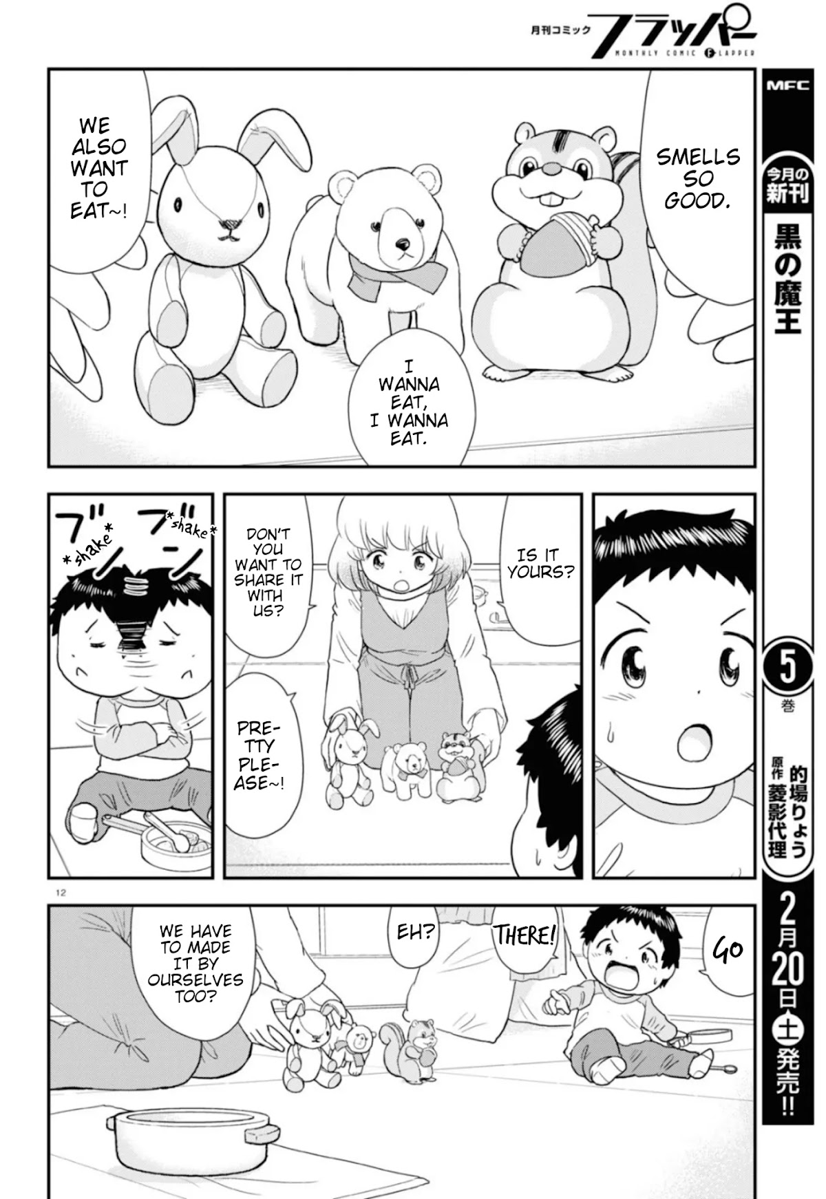 Tonari no Seki-kun Junior chapter 7 page 13