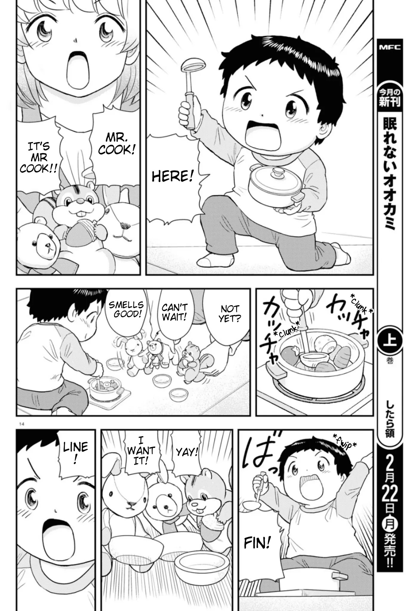 Tonari no Seki-kun Junior chapter 7 page 15
