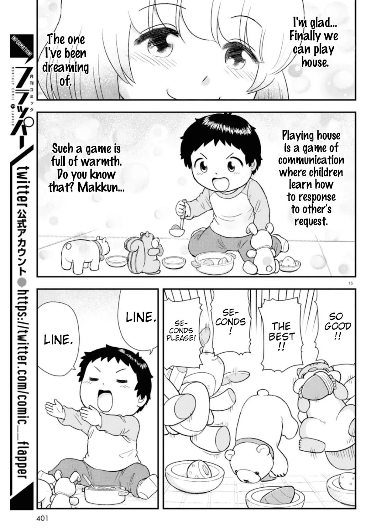 Tonari no Seki-kun Junior chapter 7 page 16