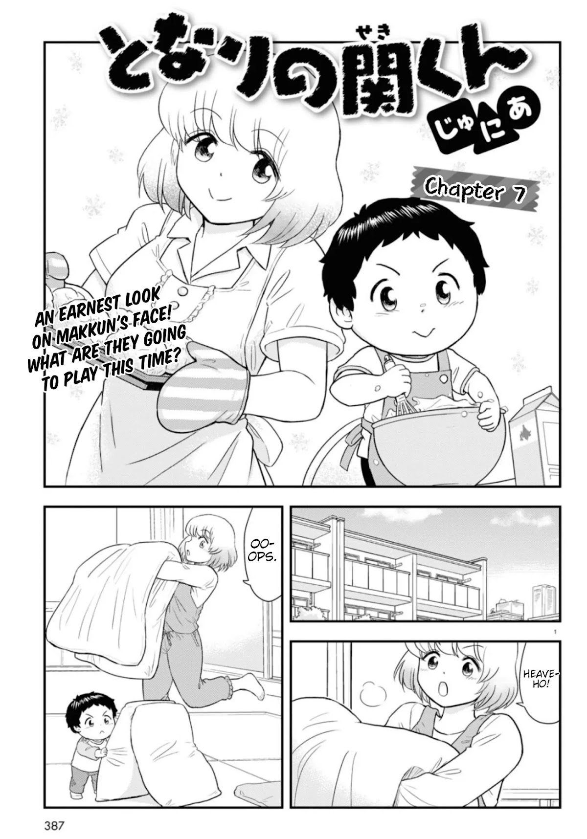 Tonari no Seki-kun Junior chapter 7 page 2
