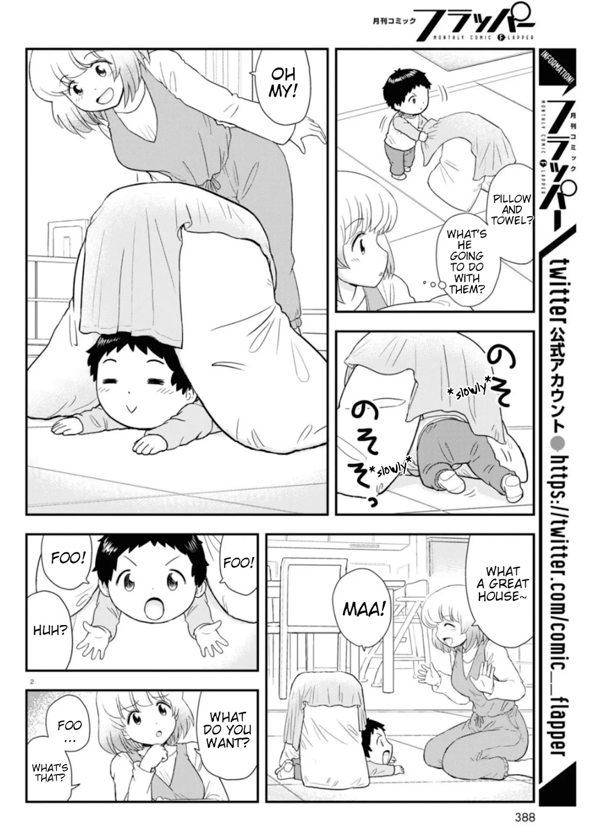Tonari no Seki-kun Junior chapter 7 page 3