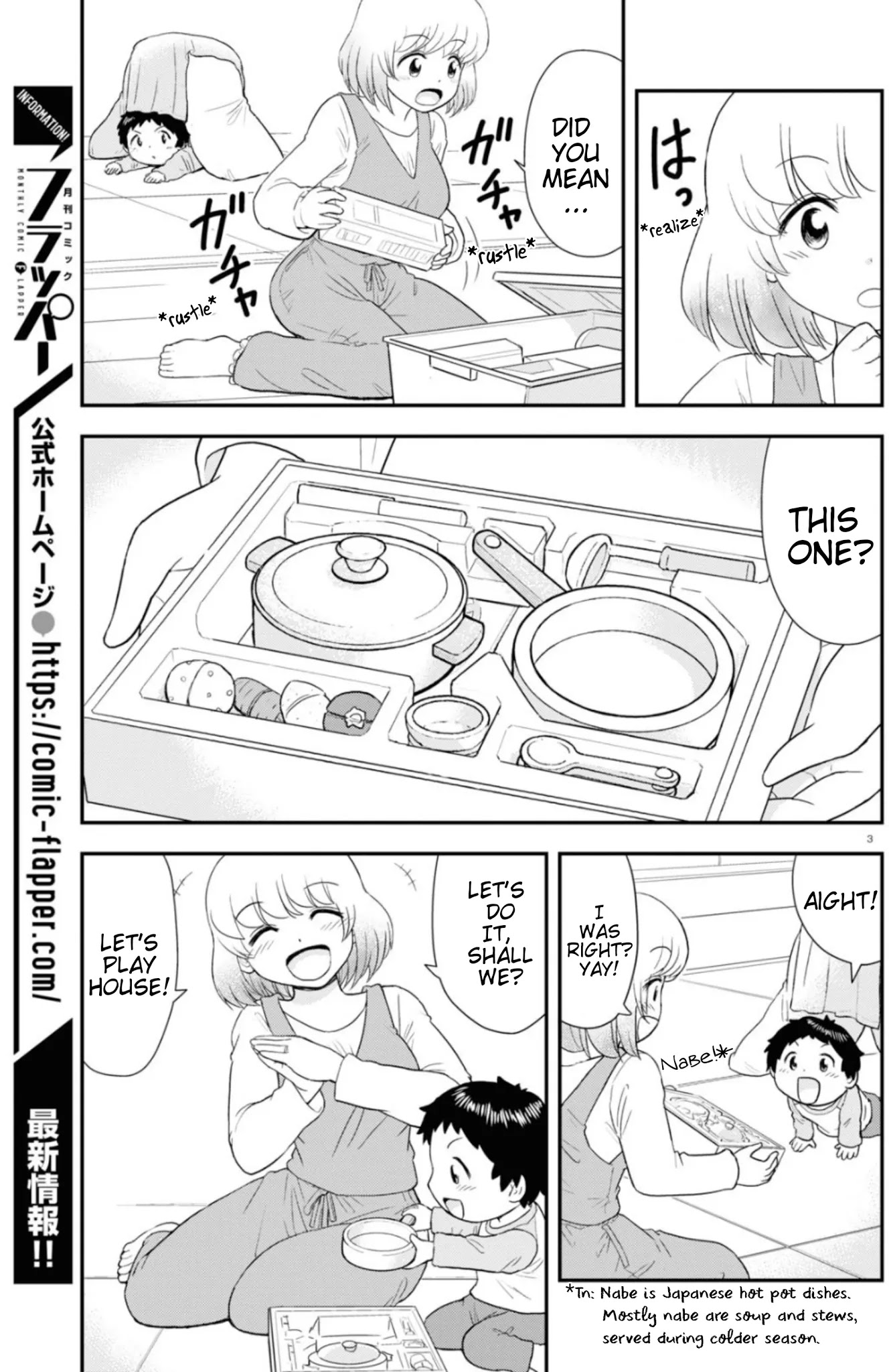 Tonari no Seki-kun Junior chapter 7 page 4