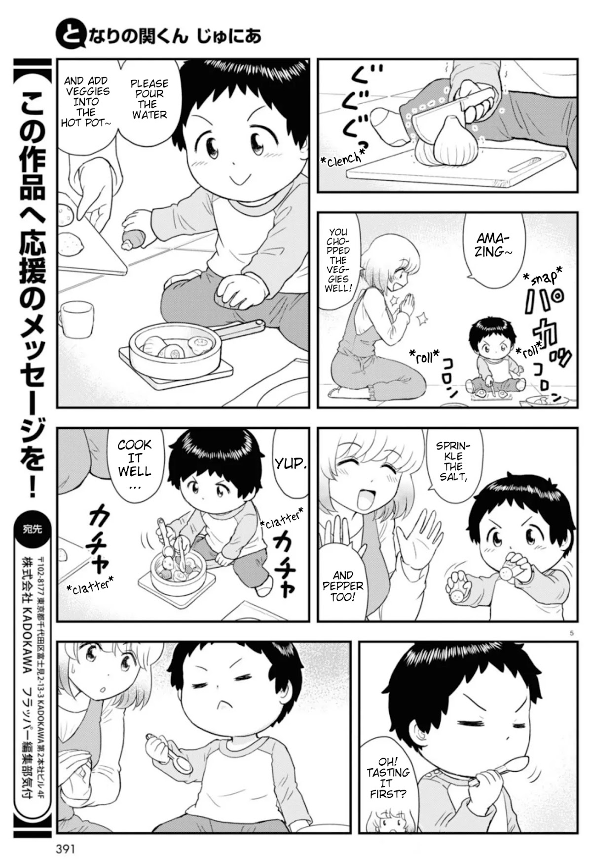 Tonari no Seki-kun Junior chapter 7 page 6