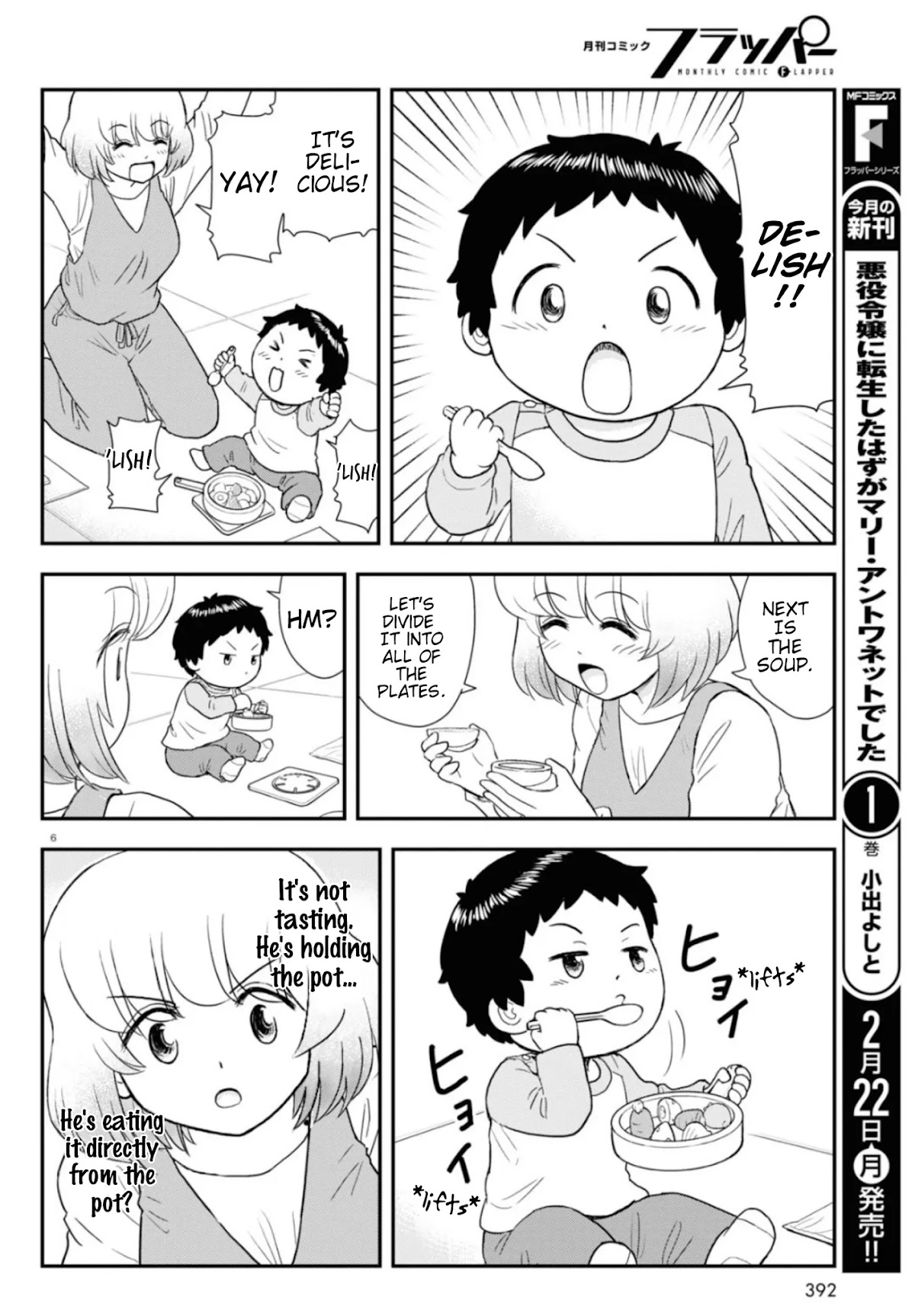 Tonari no Seki-kun Junior chapter 7 page 7