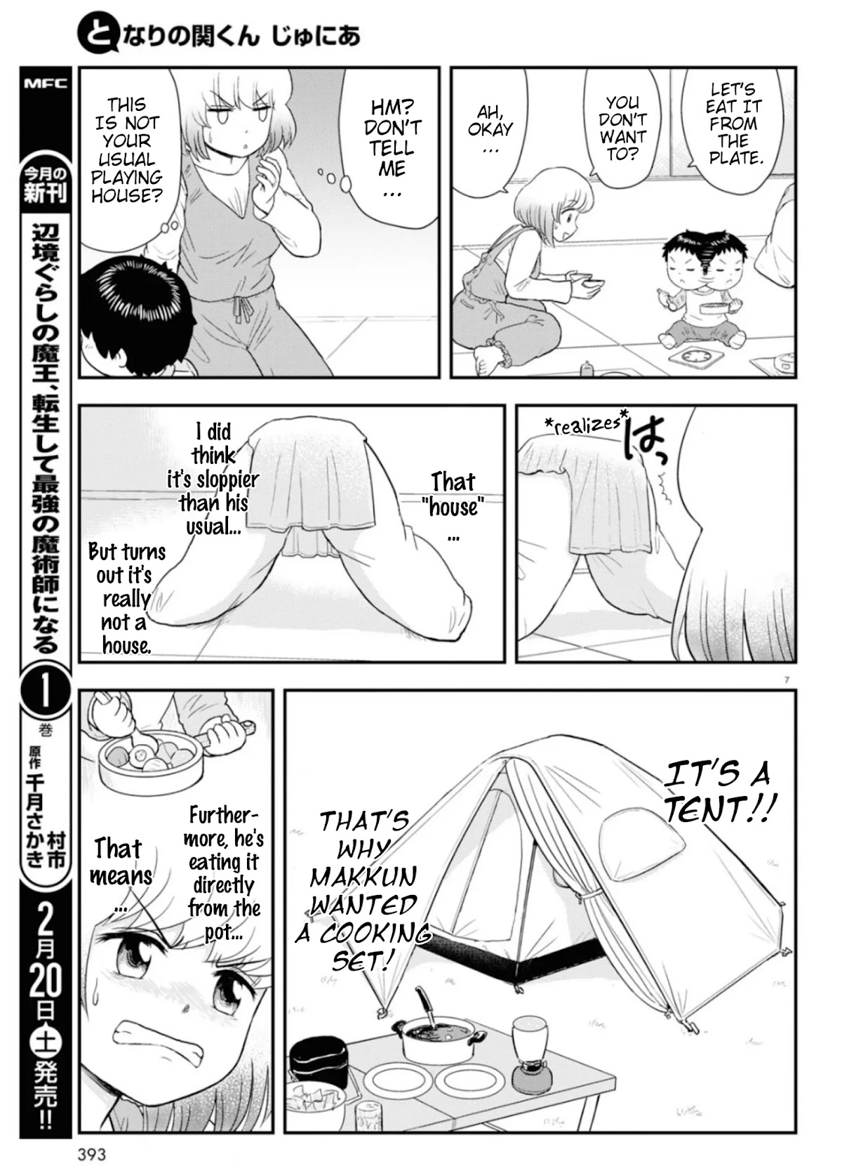 Tonari no Seki-kun Junior chapter 7 page 8