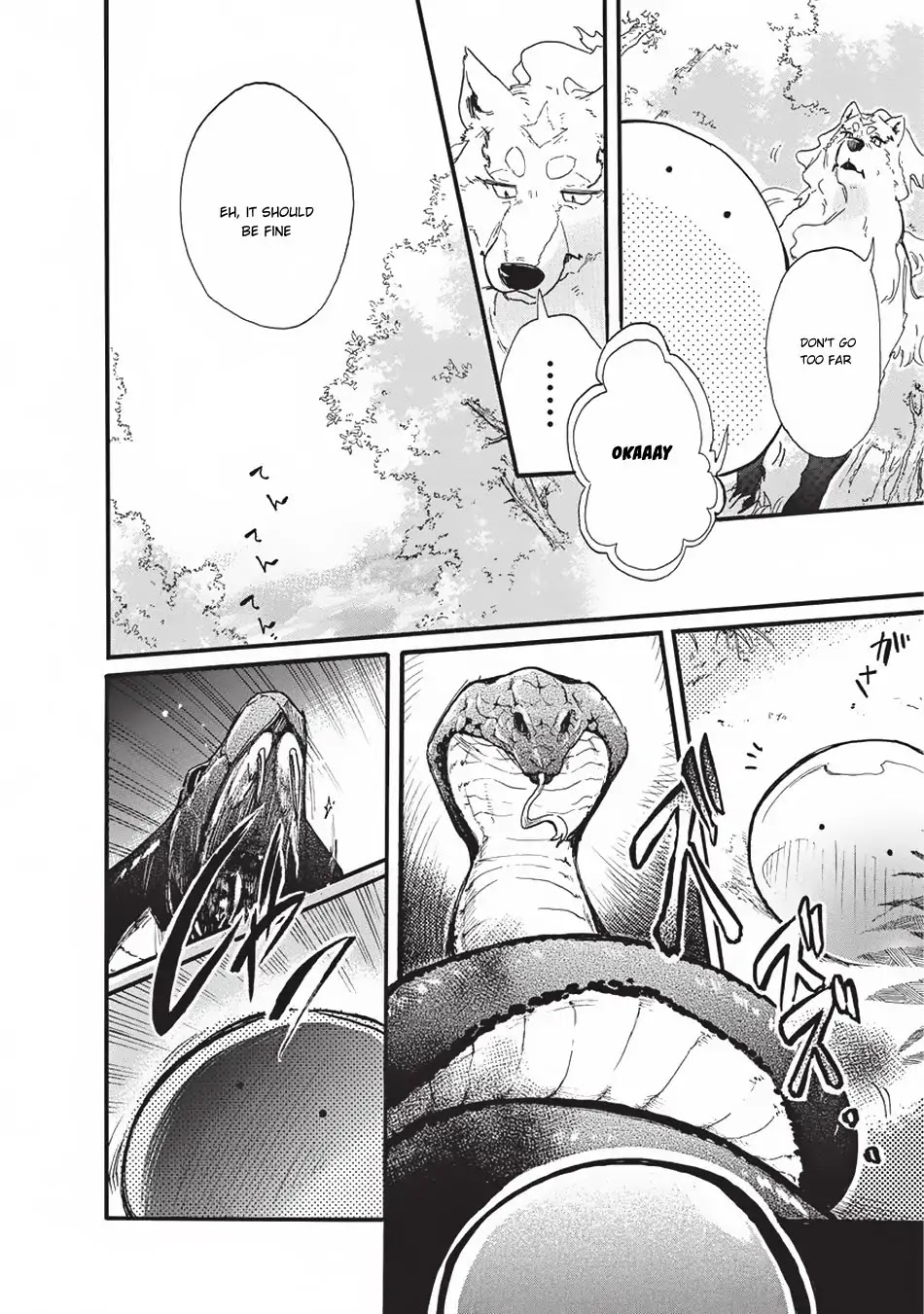 Tondemo Skill de Isekai Hourou Meshi: Sui no Daibouken chapter 1 page 11