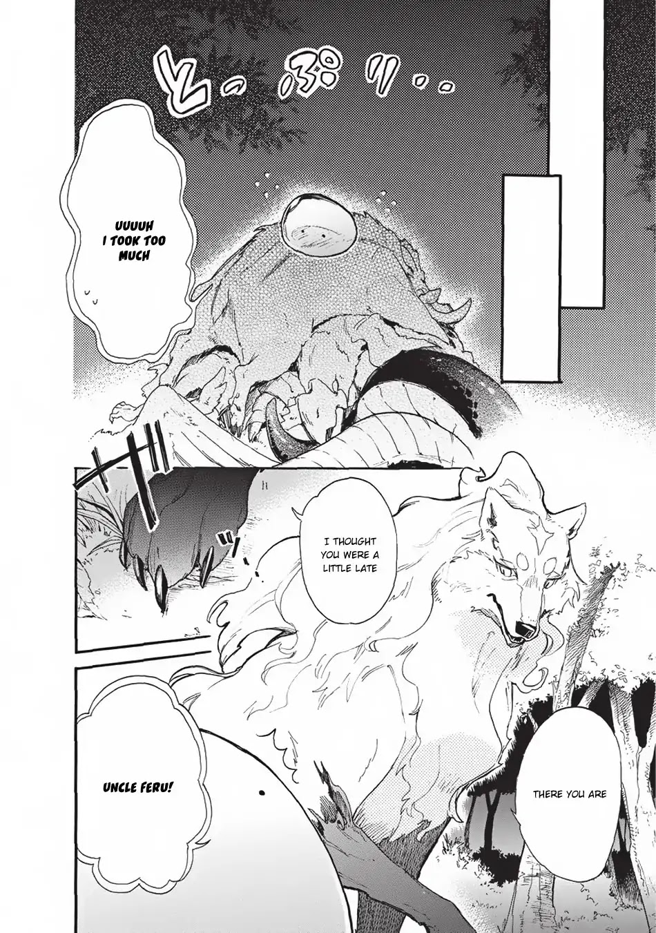 Tondemo Skill de Isekai Hourou Meshi: Sui no Daibouken chapter 1 page 15